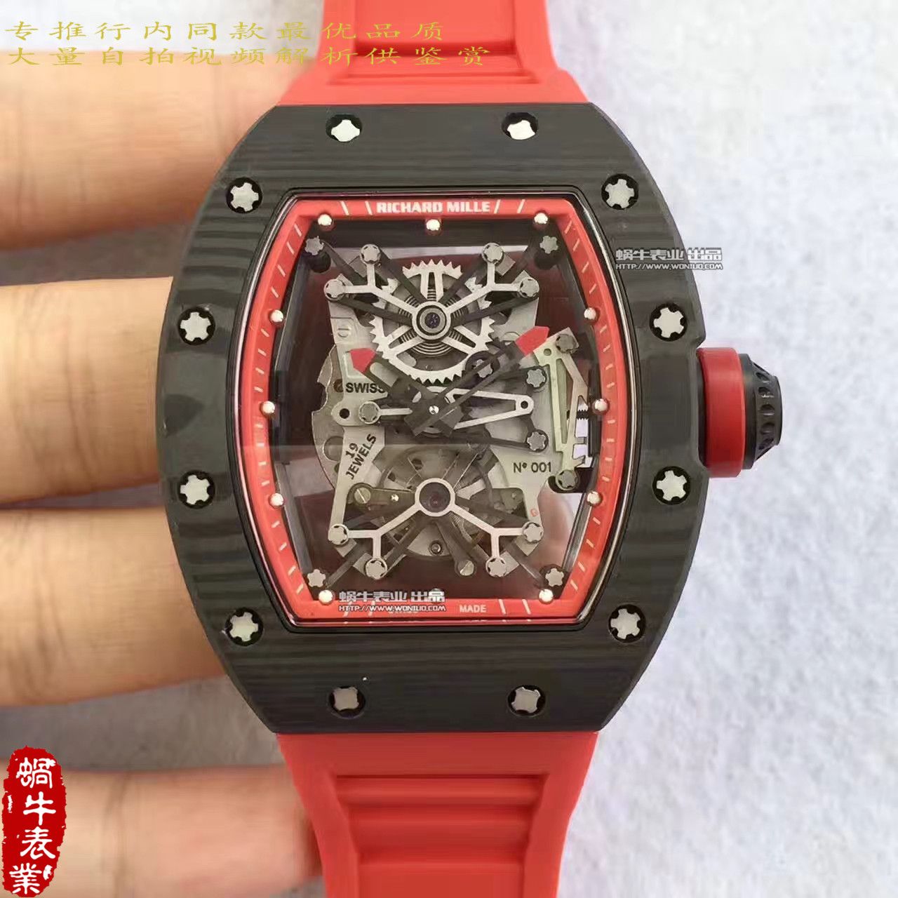   RM厂里查德米尔男士系列RM 50-27-01 NTPT腕表 / RM50-27-01
