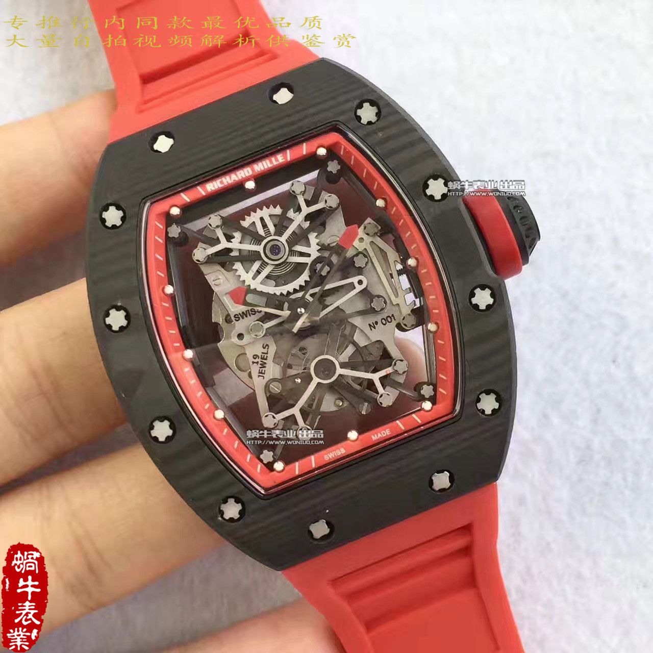   RM厂里查德米尔男士系列RM 50-27-01 NTPT腕表 / RM50-27-01