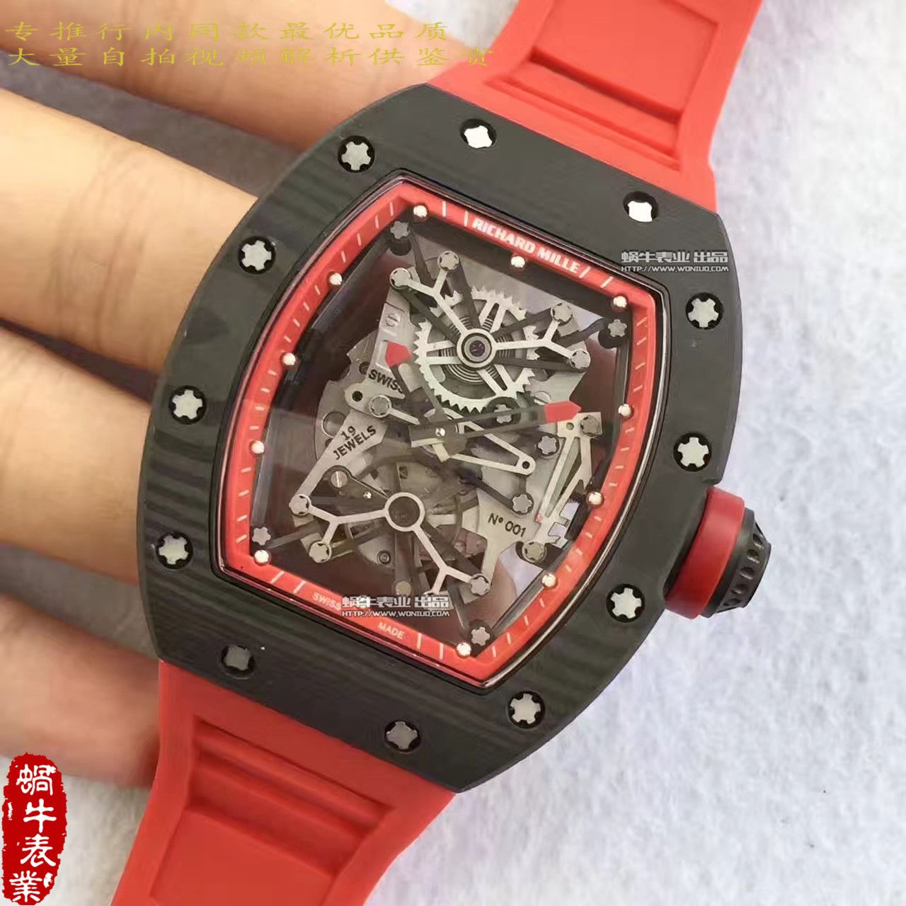  RM厂里查德米尔男士系列RM 50-27-01 NTPT腕表 / RM50-27-01