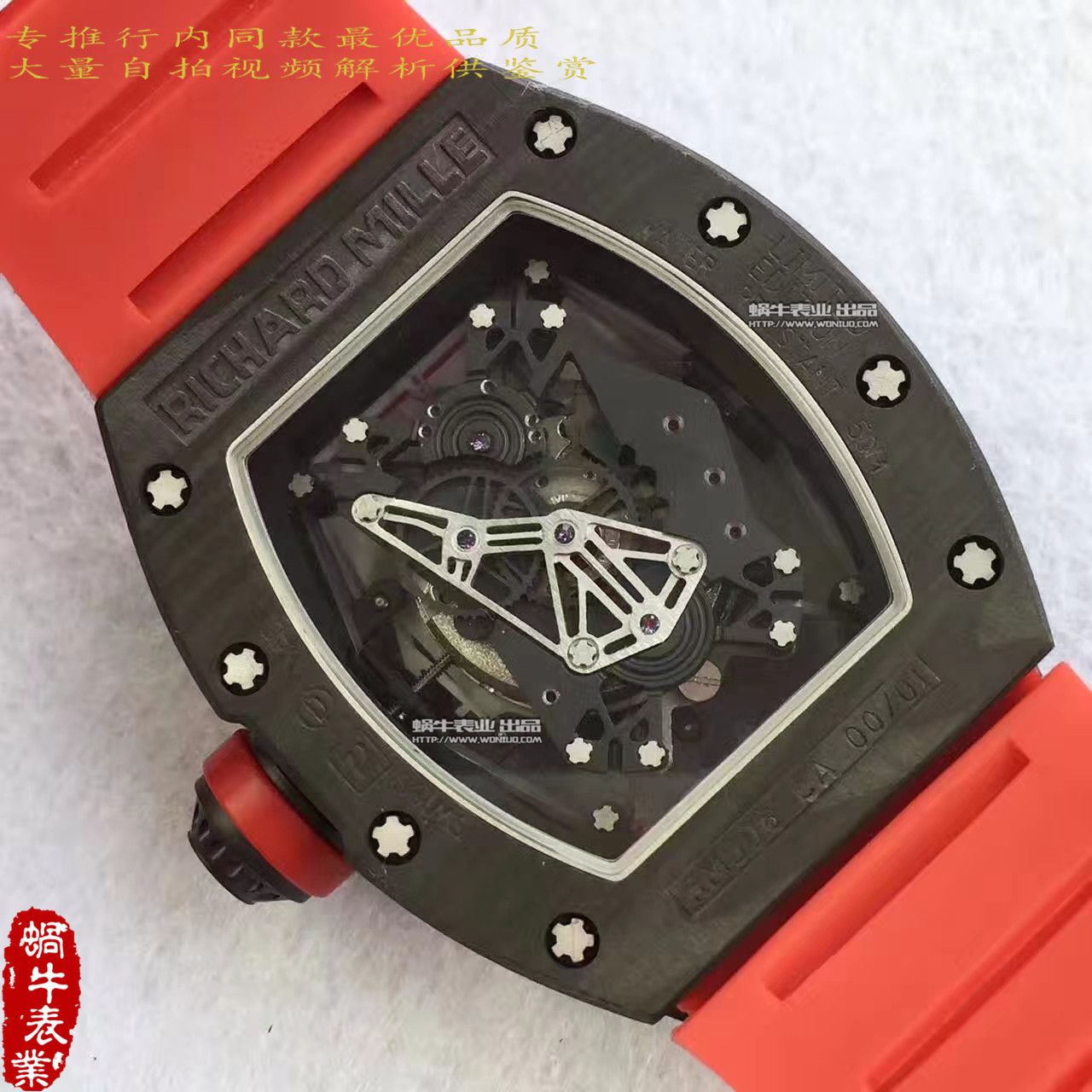   RM厂里查德米尔男士系列RM 50-27-01 NTPT腕表 / RM50-27-01