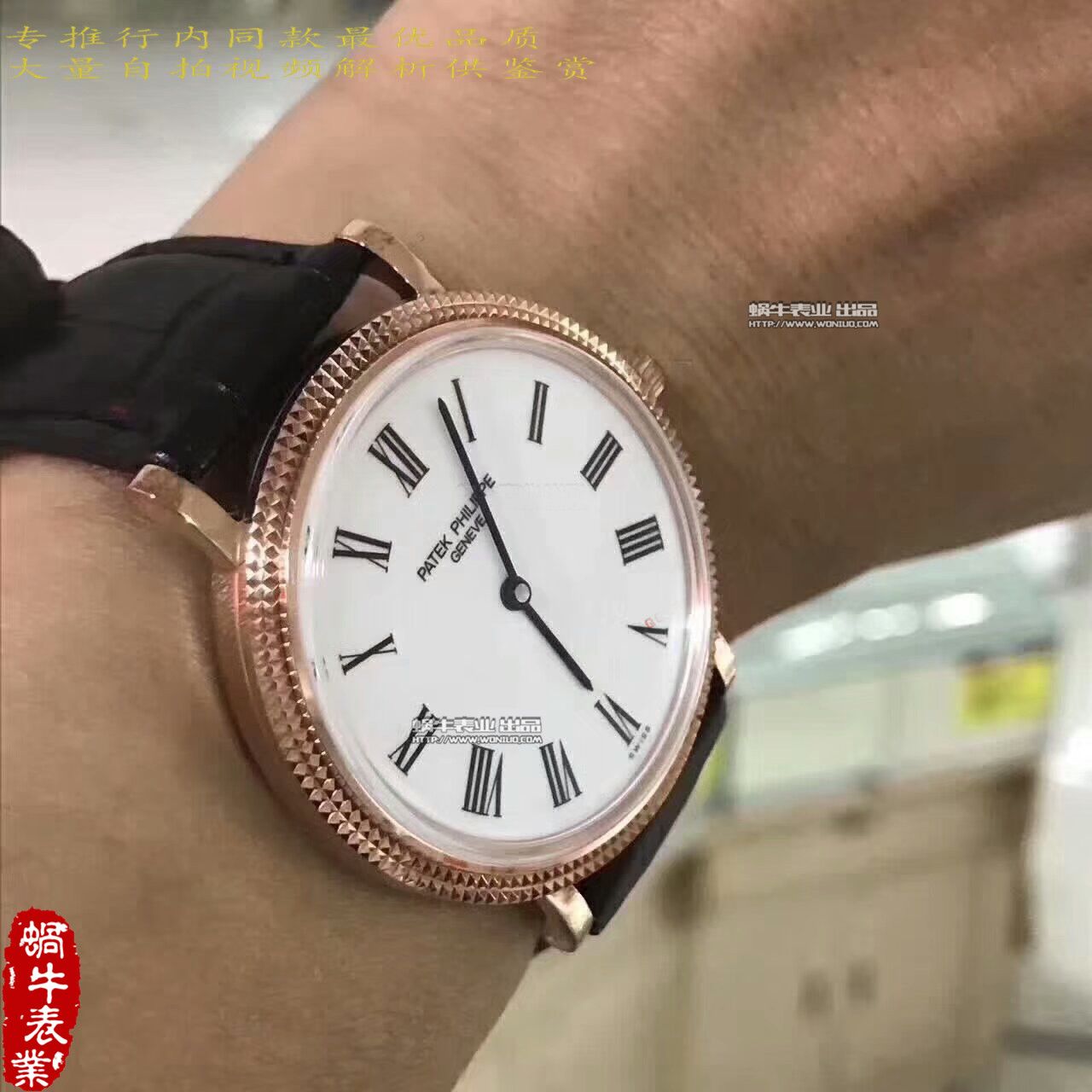   台湾厂百达翡丽5120 Calatrava古典表系列腕表 / BD214