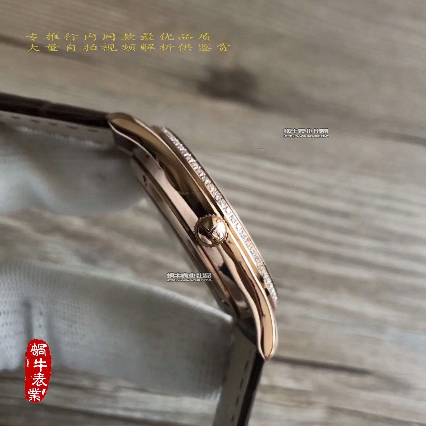   台湾高积家大师系列满天星Q1352507腕表 / JJ120