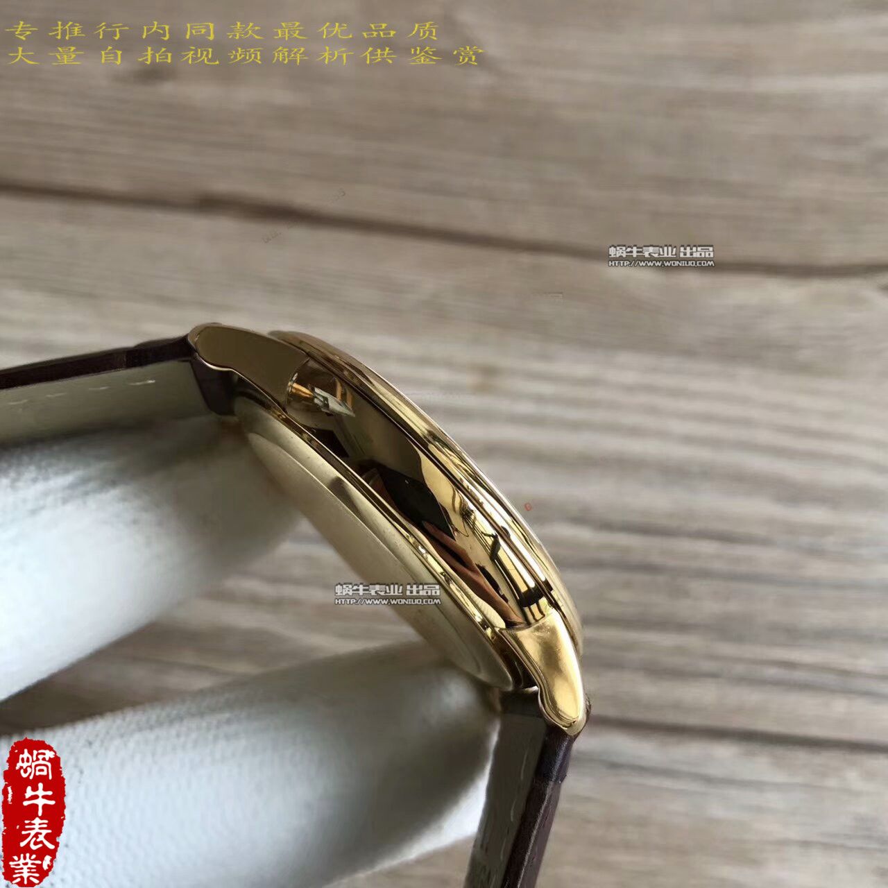   MK  欧米茄碟飞系列424.20.37.20.08.001腕表 / M173