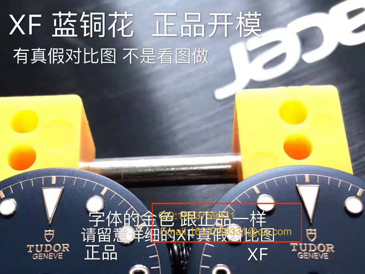   独家视频解析    XF厂帝舵TUDOR启承系列帝驼蓝铜花 / DTBB030