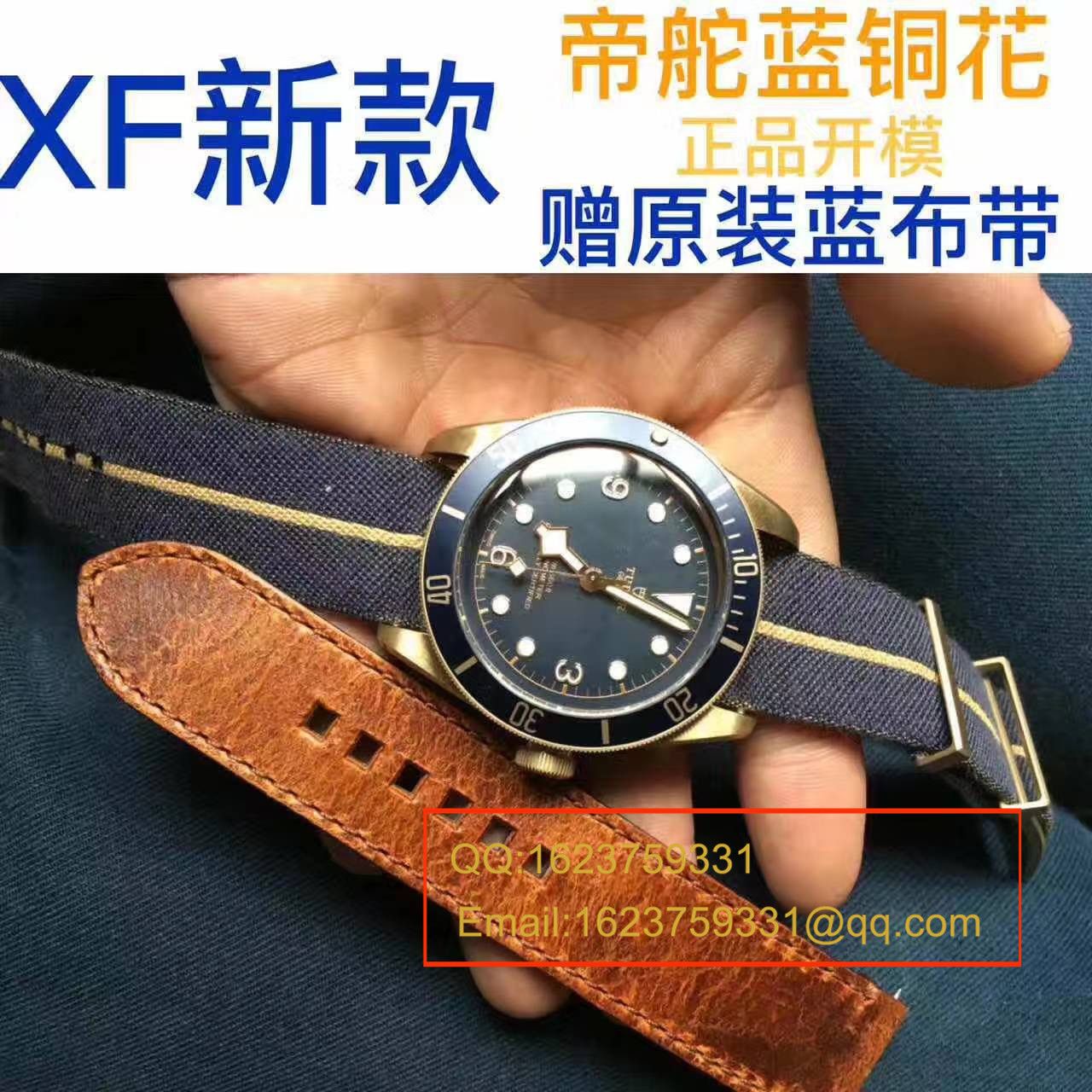   独家视频解析    XF厂帝舵TUDOR启承系列帝驼蓝铜花 / DTBB030