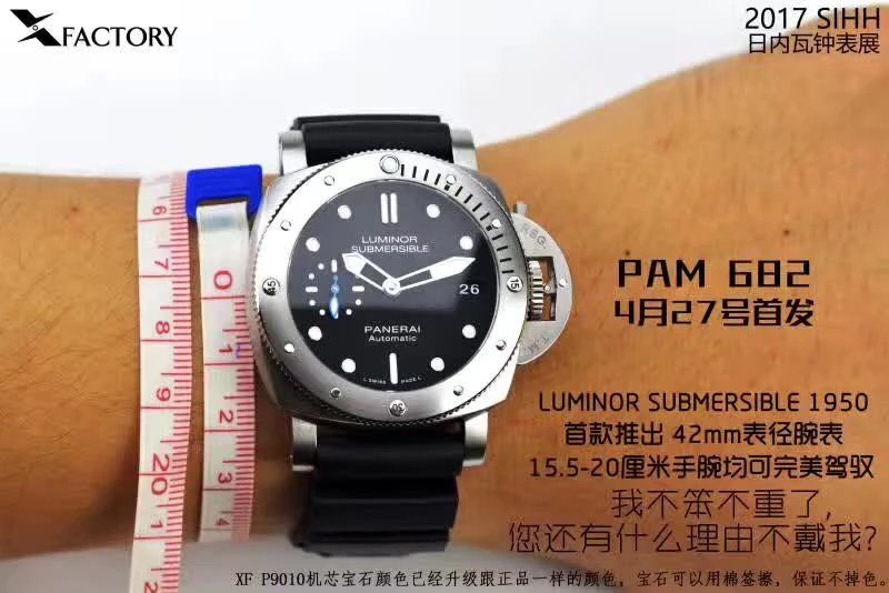   视频解析XF厂沛纳海LUMINOR 1950系列PAM00682手表 / XFPAMBB00682
