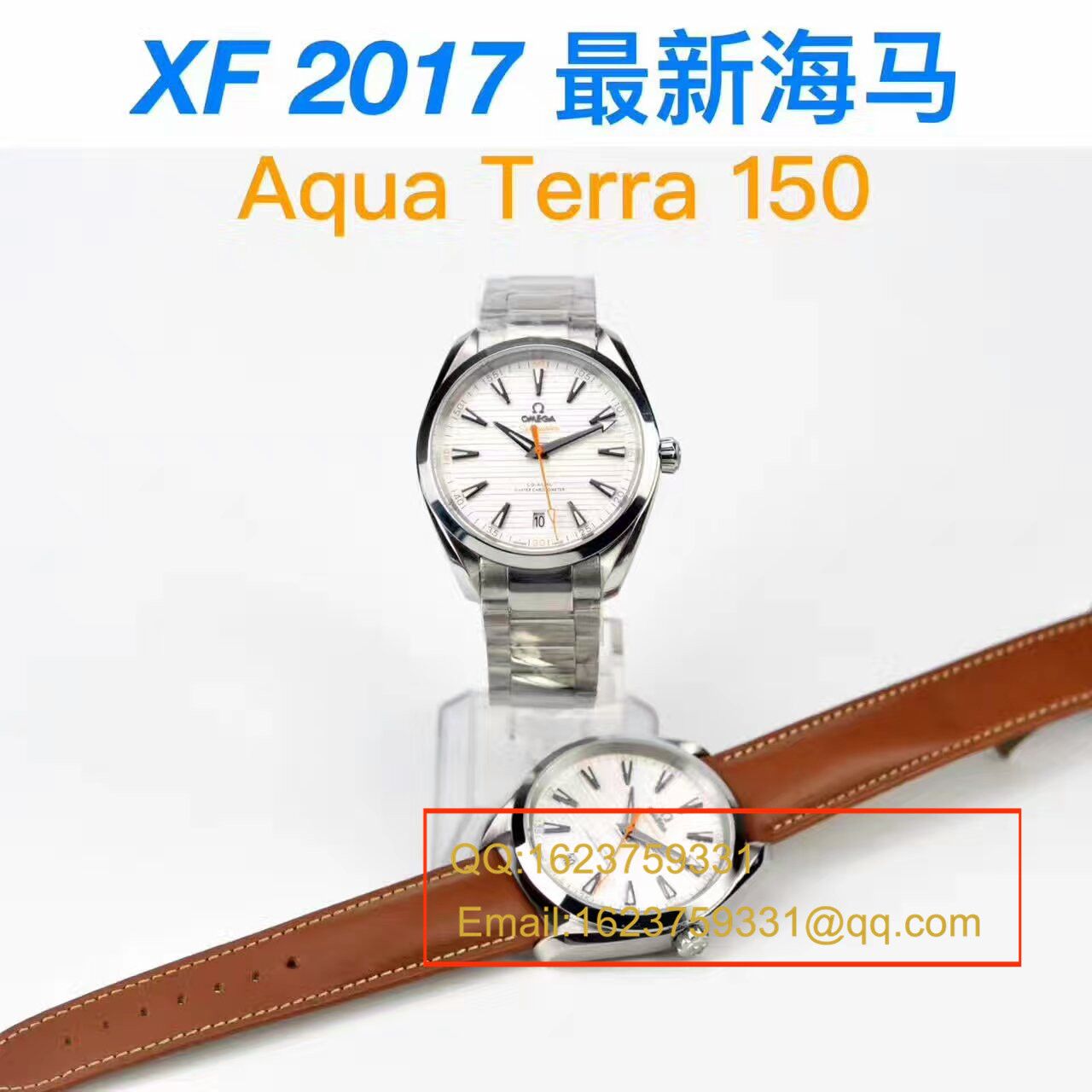   XF厂欧米茄海马系列220.12.41.21.02.001腕表 / M293