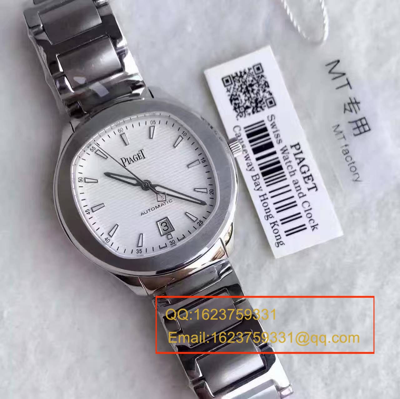   MT精   伯爵Polo S系列G0A41002腕表 / PTAH006