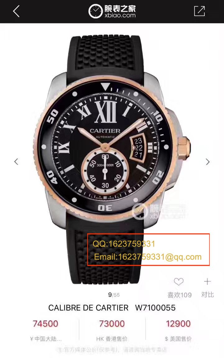   JJ  卡地亚CALIBRE DE CARTIER 卡历博系列W2CA0004、WSCA0006、W7100056、W7100055腕表 / K135