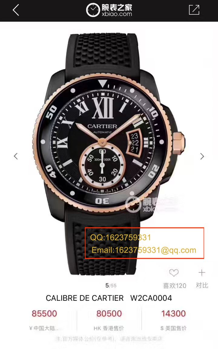   JJ  卡地亚CALIBRE DE CARTIER 卡历博系列W2CA0004、WSCA0006、W7100056、W7100055腕表 / K135
