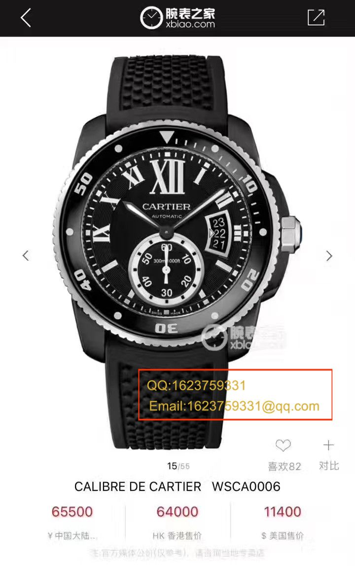   JJ  卡地亚CALIBRE DE CARTIER 卡历博系列W2CA0004、WSCA0006、W7100056、W7100055腕表 / K135