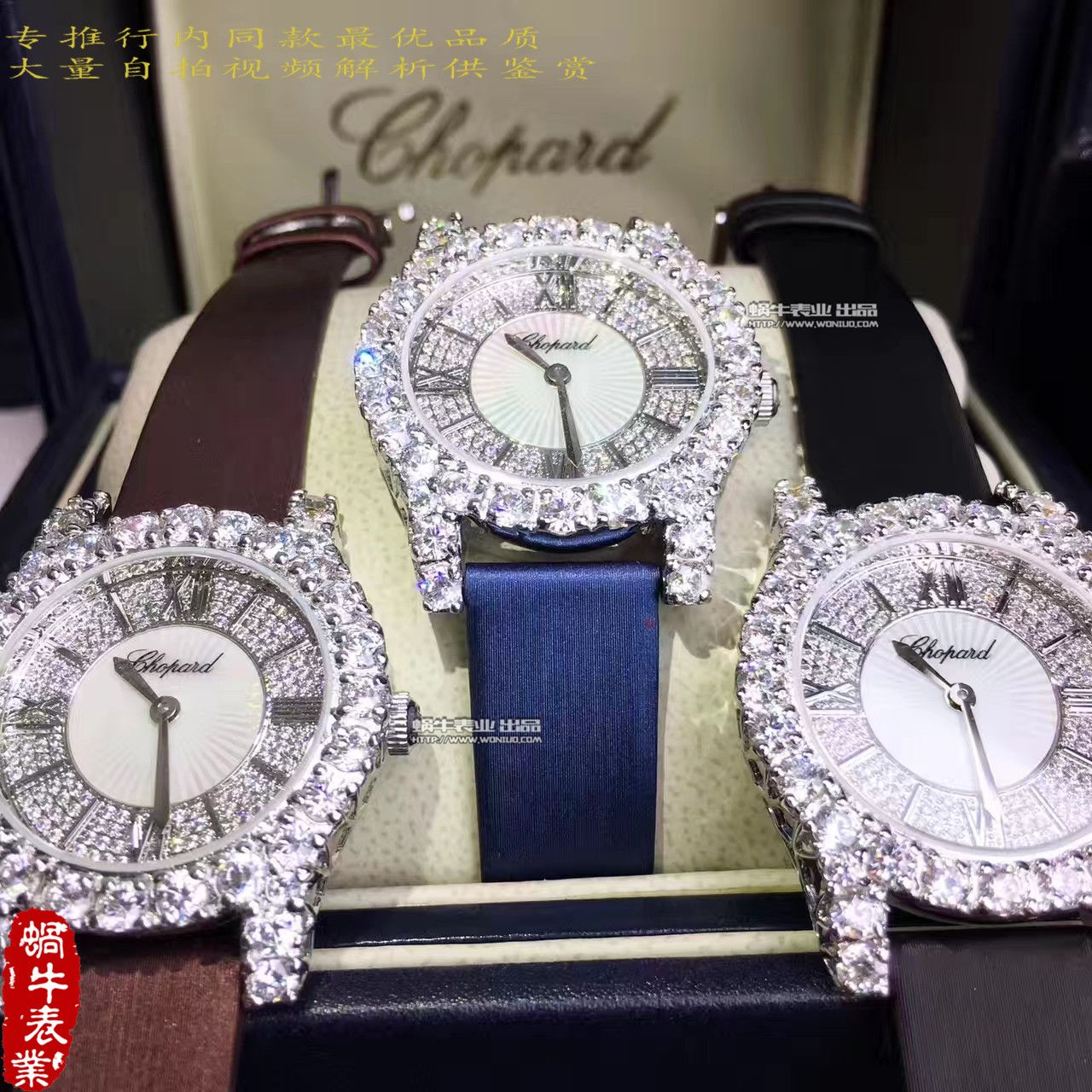   萧邦钻石手表139419高品质  萧邦钻石手表系列139419-1001女士腕表 / XB012