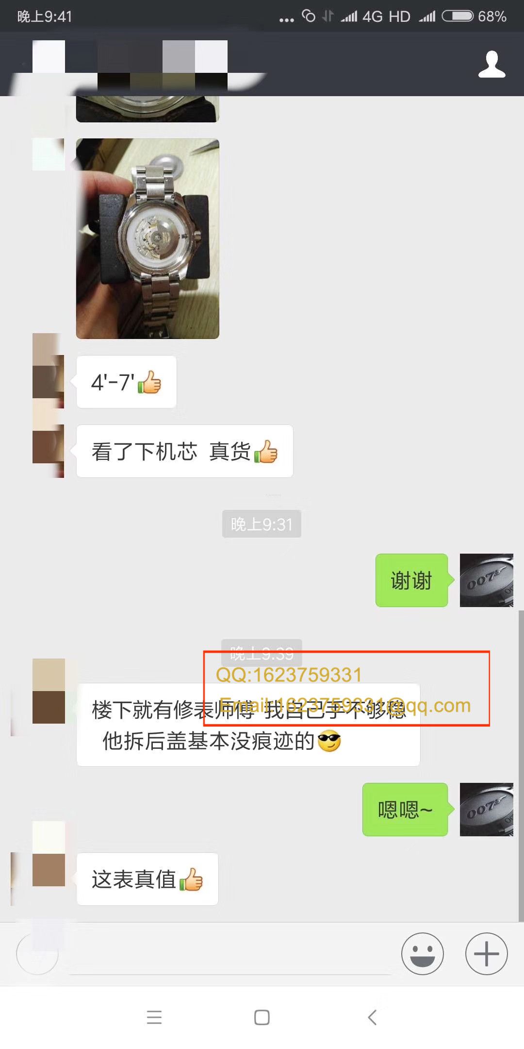 原单牛货泰格豪雅竞潜新款黑蓝双面可选 / TG053