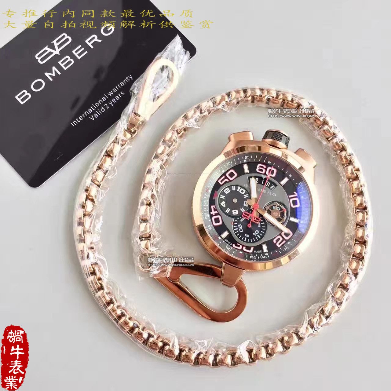   BB厂Bomberg品牌BOLT-68系列时计腕表 / BB01