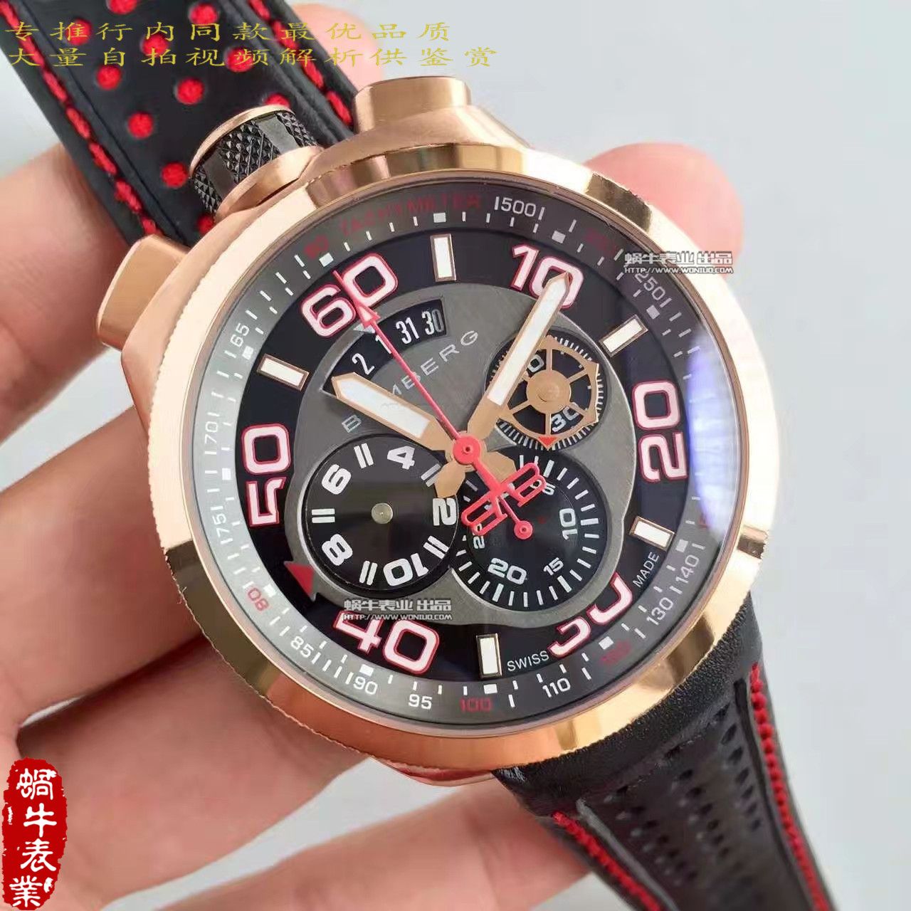   BB厂Bomberg品牌BOLT-68系列时计腕表 / BB01