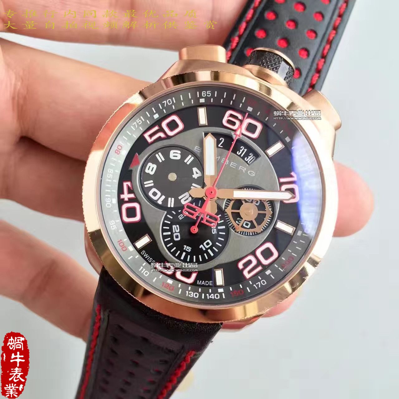   BB厂Bomberg品牌BOLT-68系列时计腕表 / BB01
