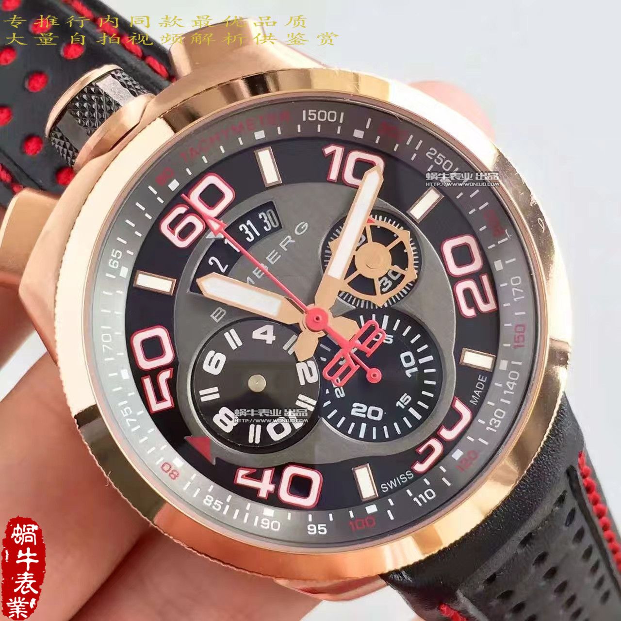   BB厂Bomberg品牌BOLT-68系列时计腕表 / BB01