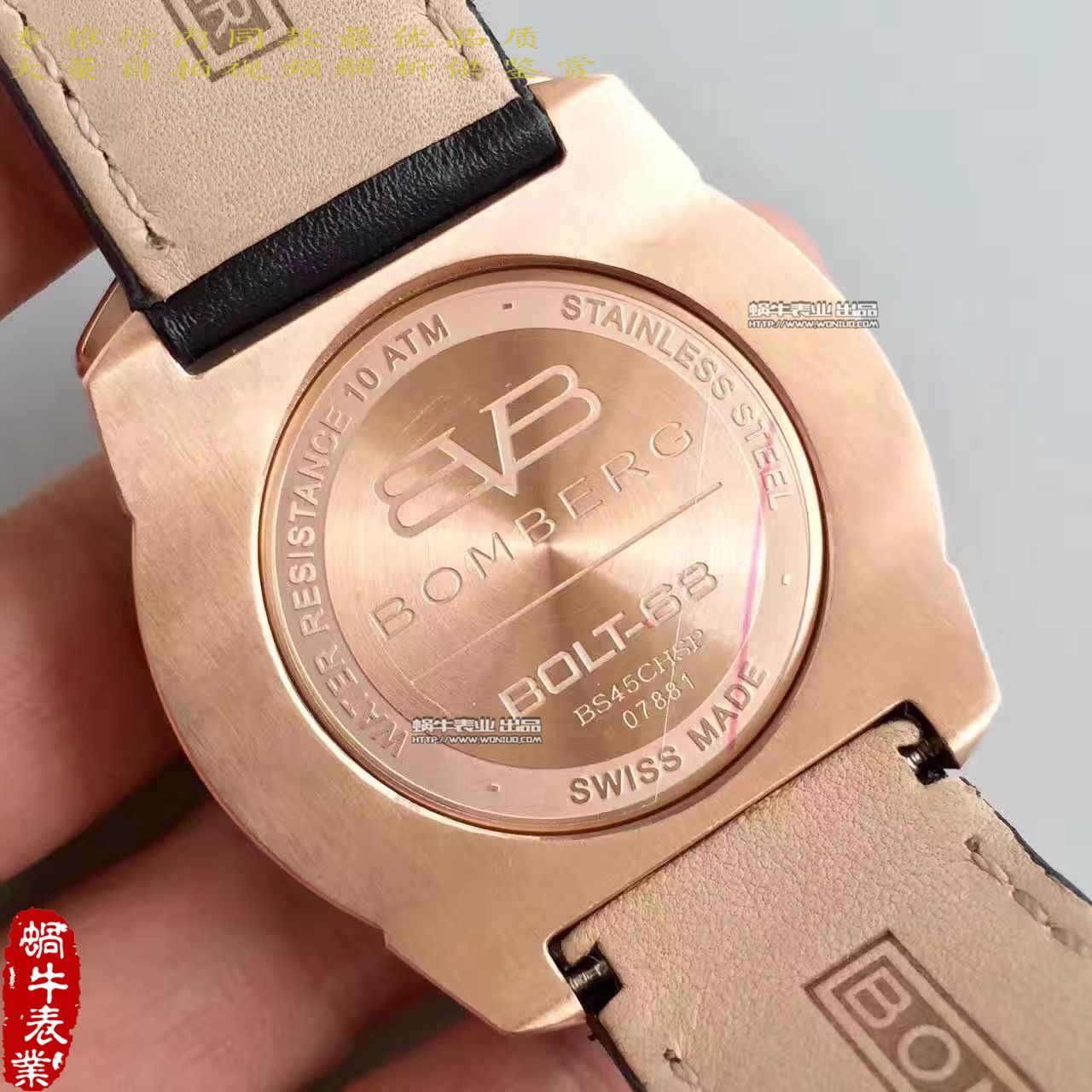  BB厂Bomberg品牌BOLT-68系列时计腕表 / BB01