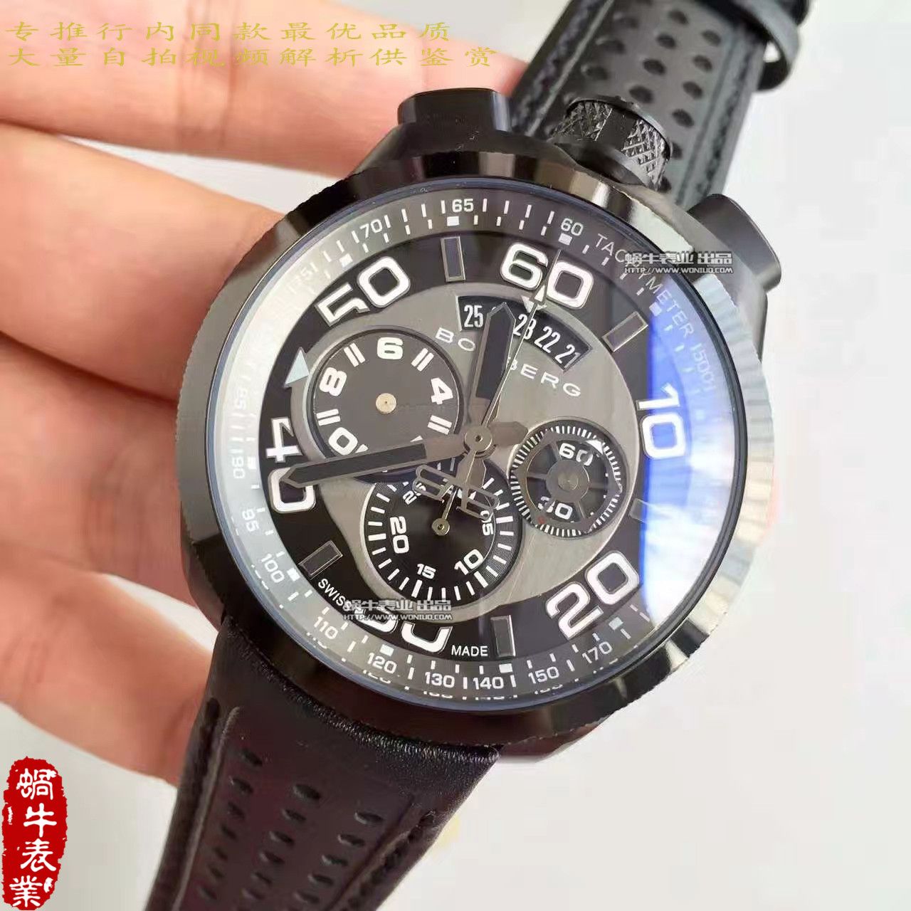   BB厂Bomberg品牌BOLT-68系列时计腕表 / BB01