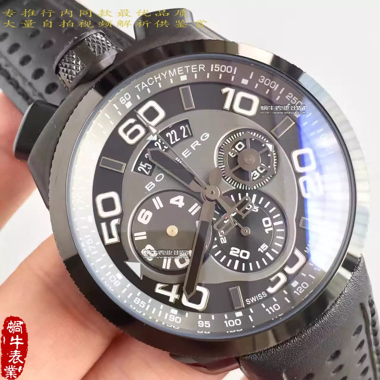   BB厂Bomberg品牌BOLT-68系列时计腕表 / BB01