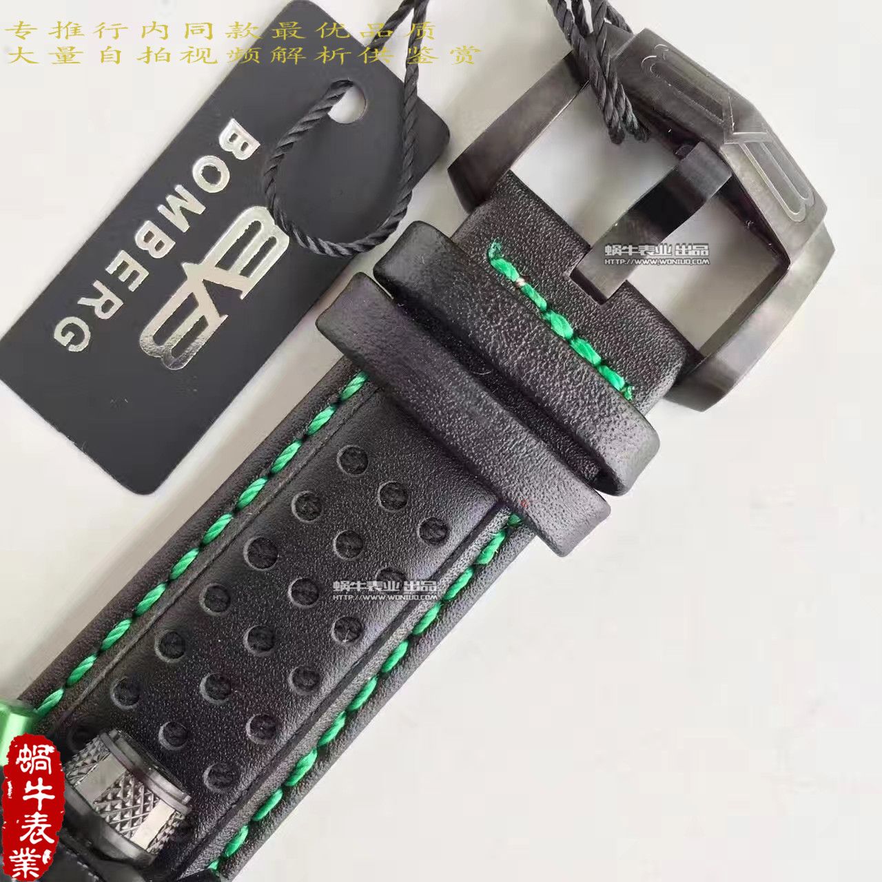  BB厂Bomberg品牌BOLT-68系列时计腕表 / BB01