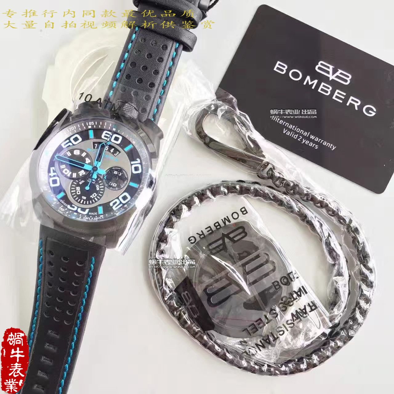   BB厂Bomberg品牌BOLT-68系列时计腕表 / BB01