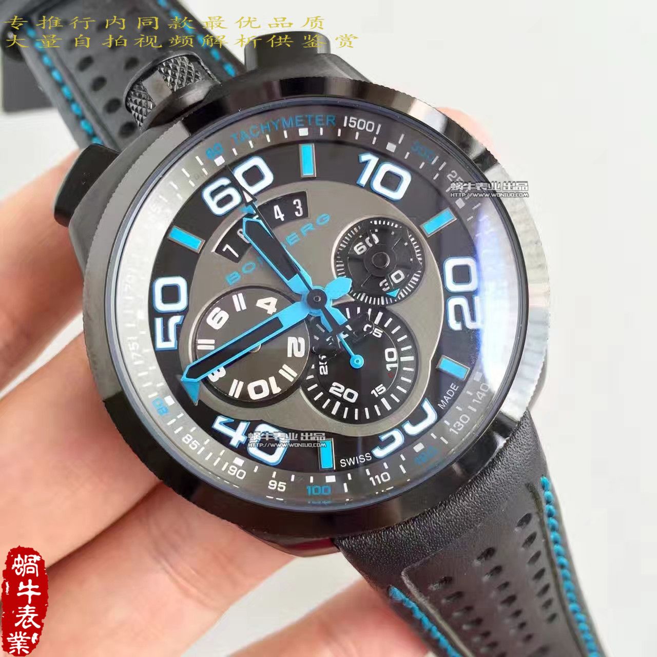   BB厂Bomberg品牌BOLT-68系列时计腕表 / BB01