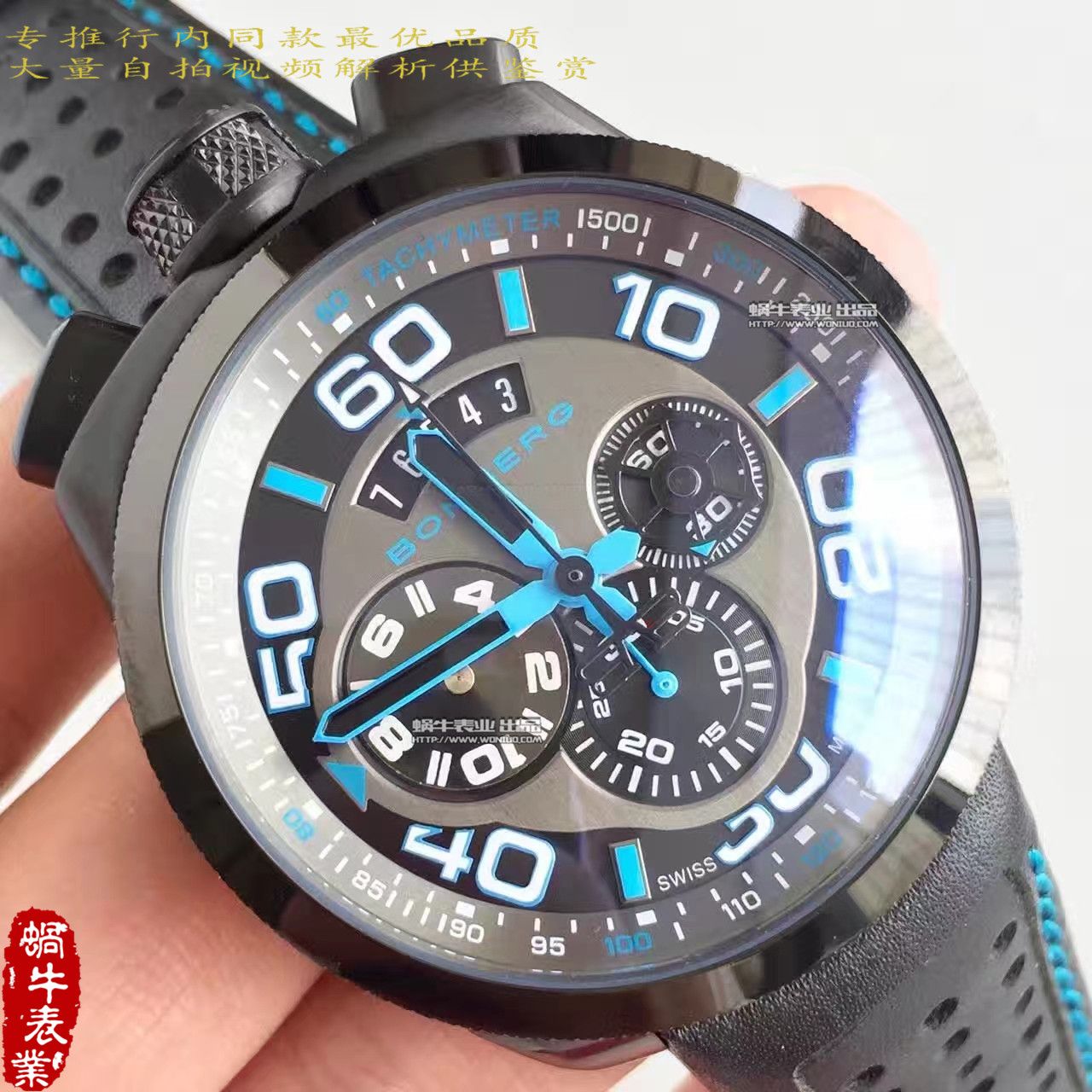   BB厂Bomberg品牌BOLT-68系列时计腕表 / BB01