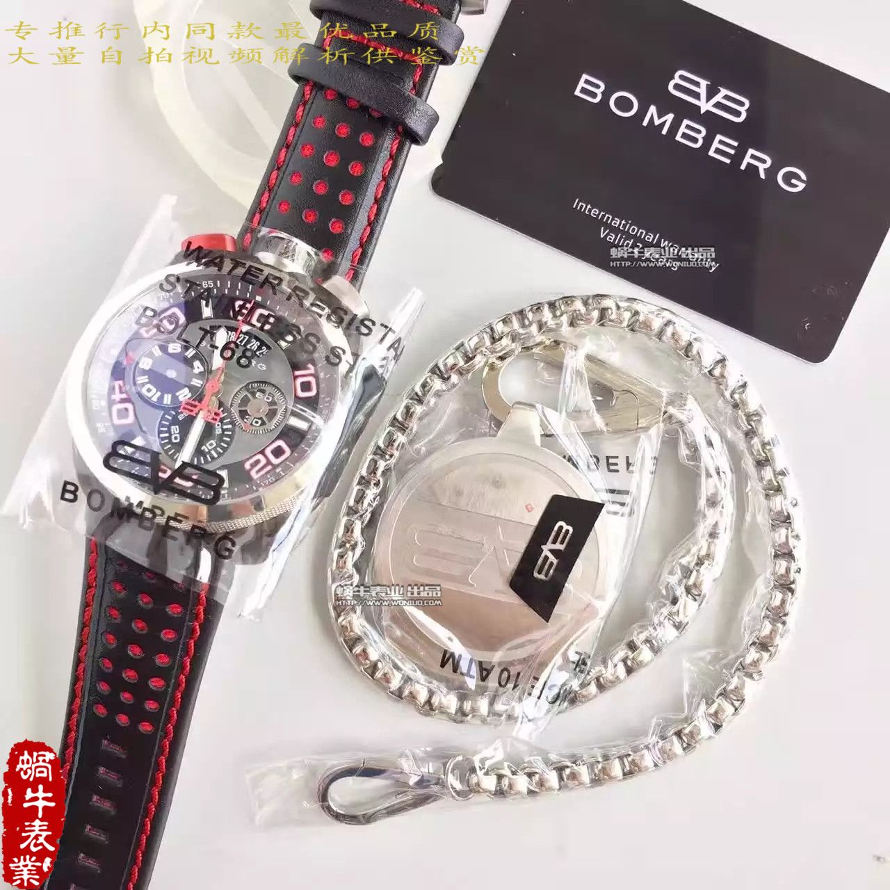   BB厂Bomberg品牌BOLT-68系列时计腕表 / BB01