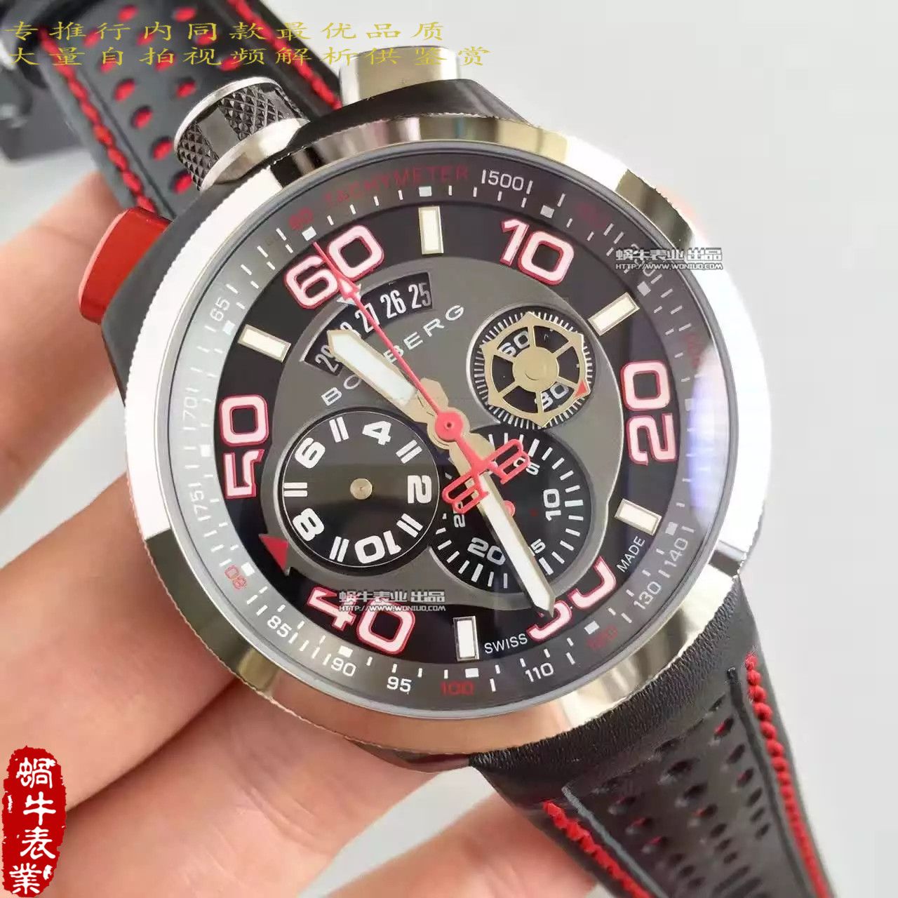   BB厂Bomberg品牌BOLT-68系列时计腕表 / BB01
