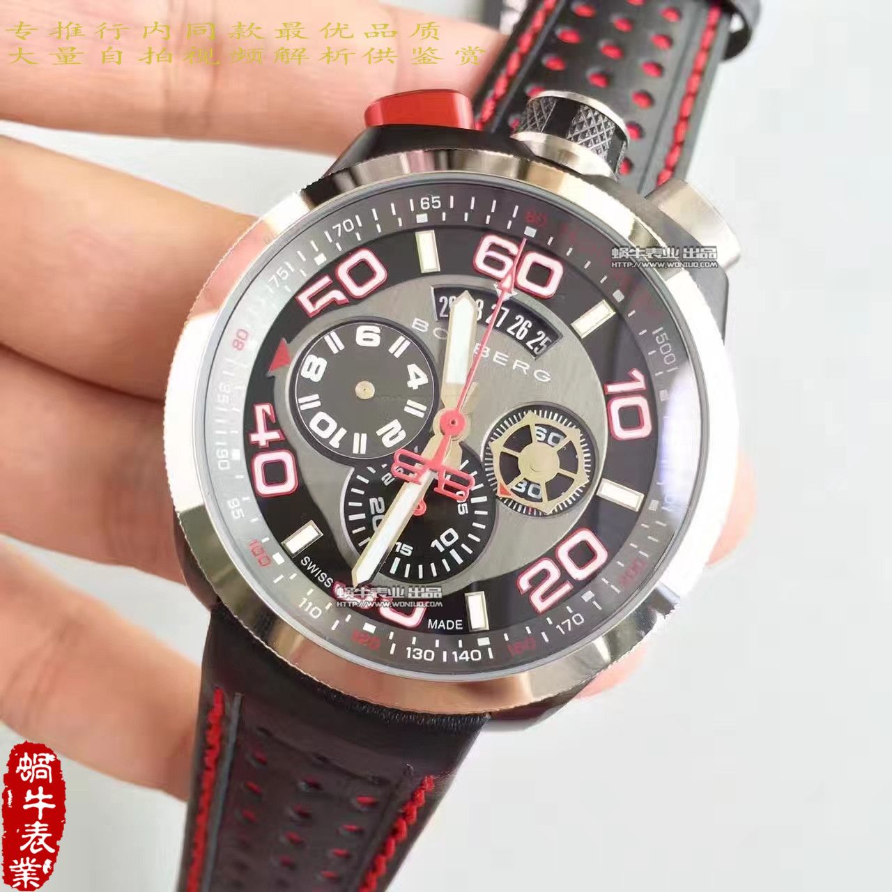   BB厂Bomberg品牌BOLT-68系列时计腕表 / BB01