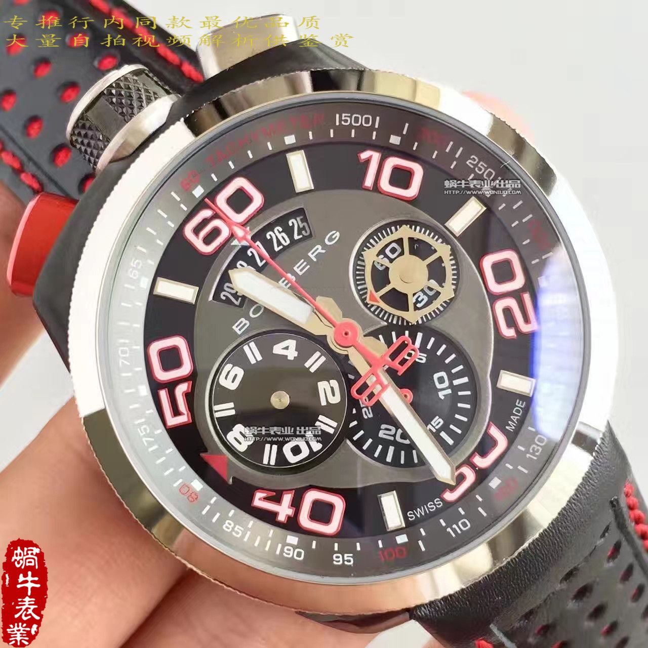   BB厂Bomberg品牌BOLT-68系列时计腕表 / BB01