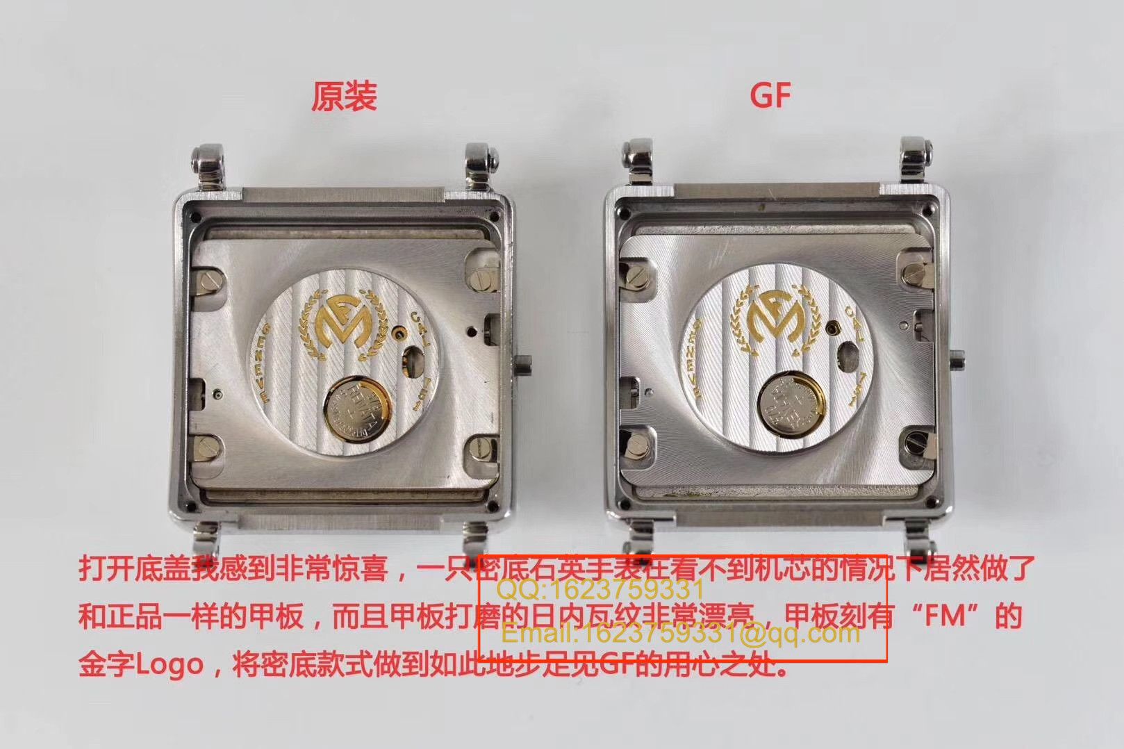 GFFranck Muller法穆兰MASTER SQUARE系列6002 M QZ女士石英腕表 / FL022