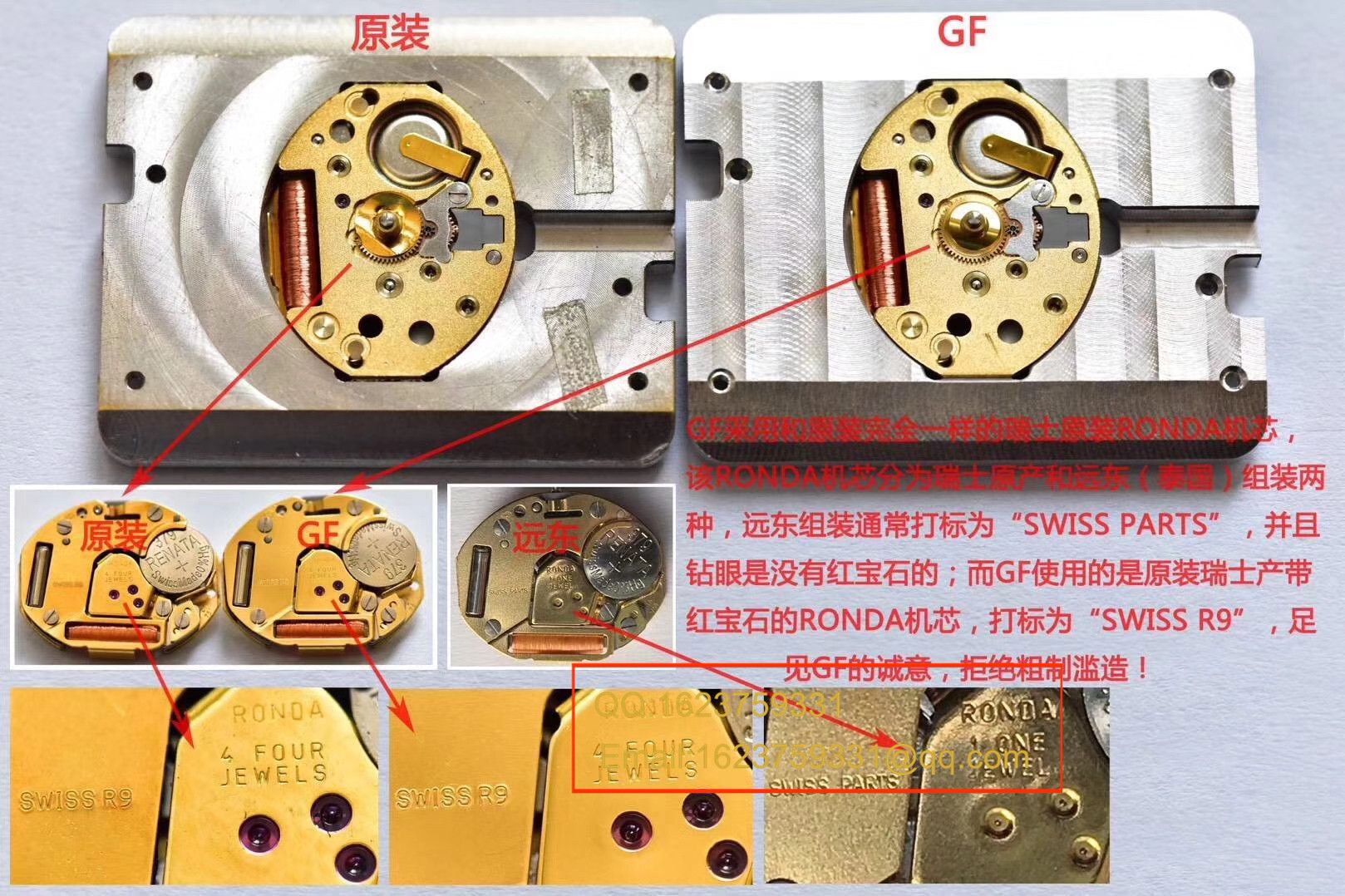 GFFranck Muller法穆兰MASTER SQUARE系列6002 M QZ女士石英腕表 / FL022