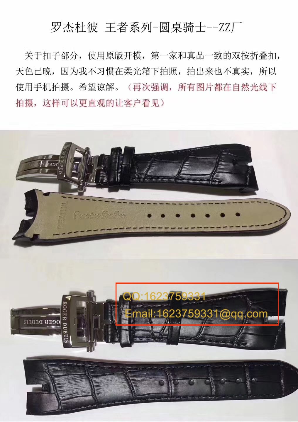   独家视频评测ZZ  罗杰杜彼EXCALIBUR（王者系列圆桌12骑士）系列RDDBEX0495、RDDBEX0398、RDDBEX0511腕表 / LJCA004