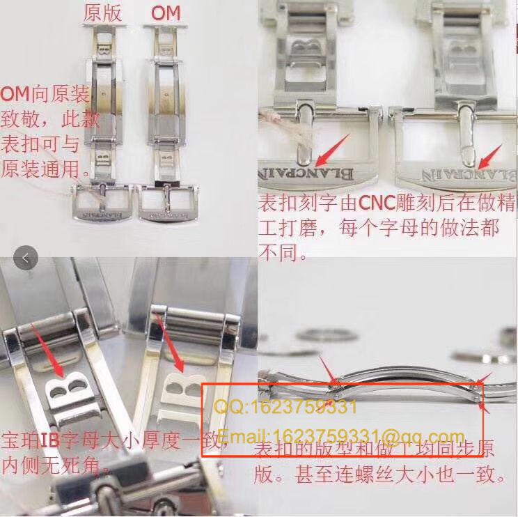 视频评测OM精  宝珀经典系列 6654-1127-55B腕表 / BP022