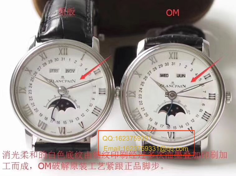 视频评测OM精  宝珀经典系列 6654-1127-55B腕表 / BP022