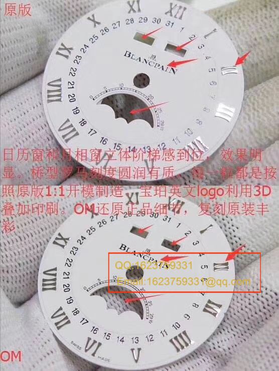视频评测OM精  宝珀经典系列 6654-1127-55B腕表 / BP022