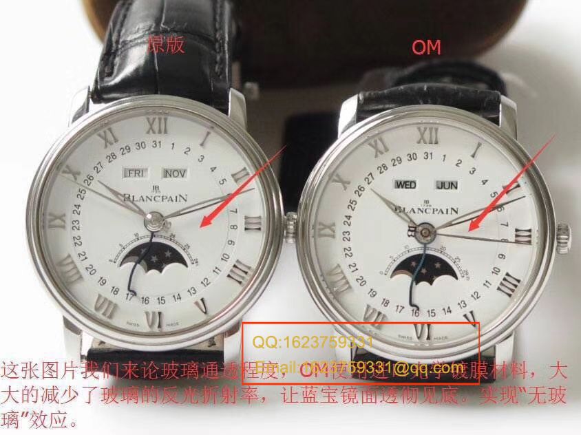 视频评测OM精  宝珀经典系列 6654-1127-55B腕表 / BP022