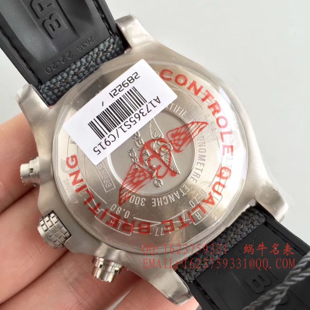 GF百年灵复仇者系列E1338310|M534|253S|E20DSA.2腕表 / BL015
