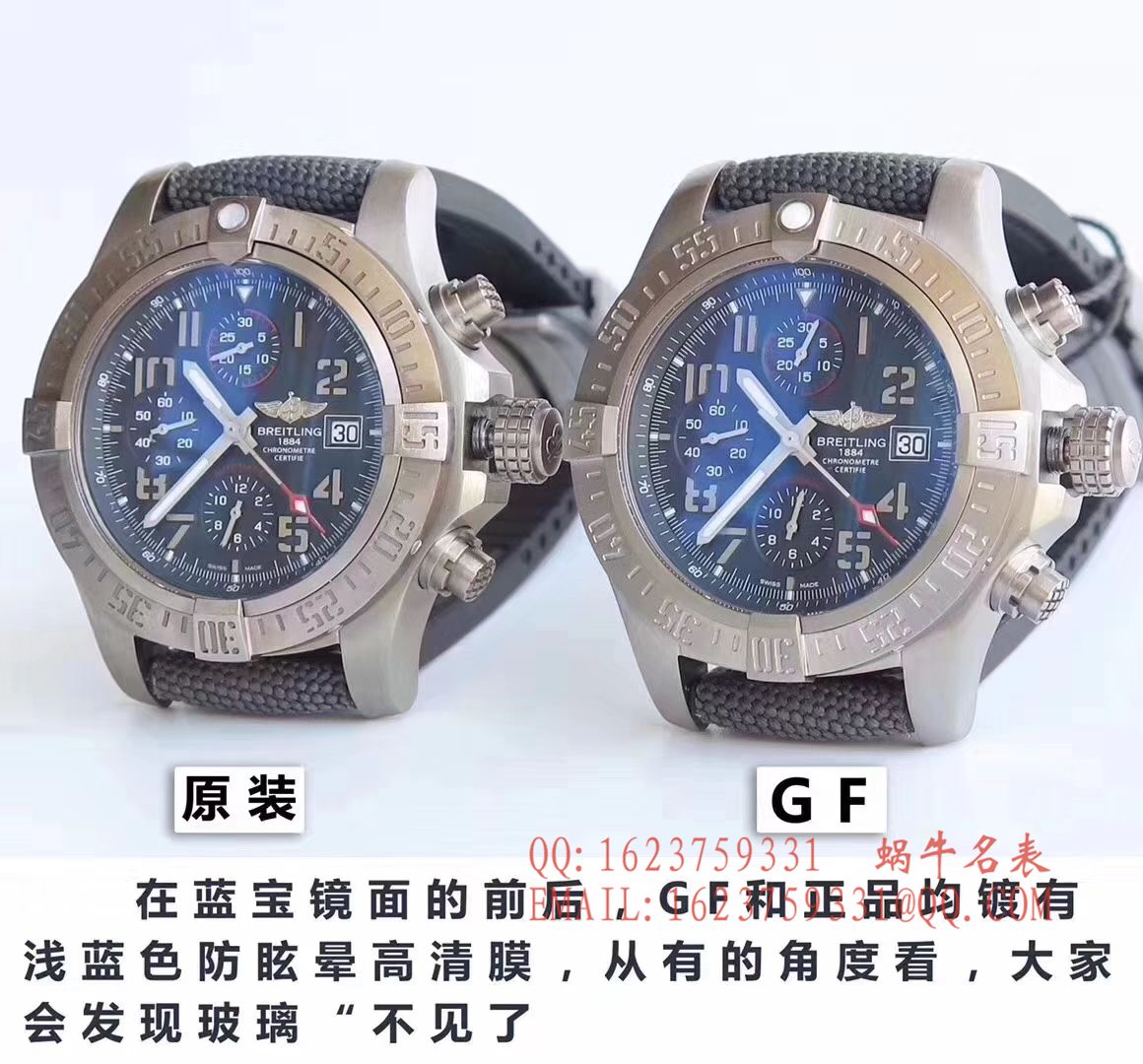 GF百年灵复仇者系列E1338310|M534|253S|E20DSA.2腕表 / BL015
