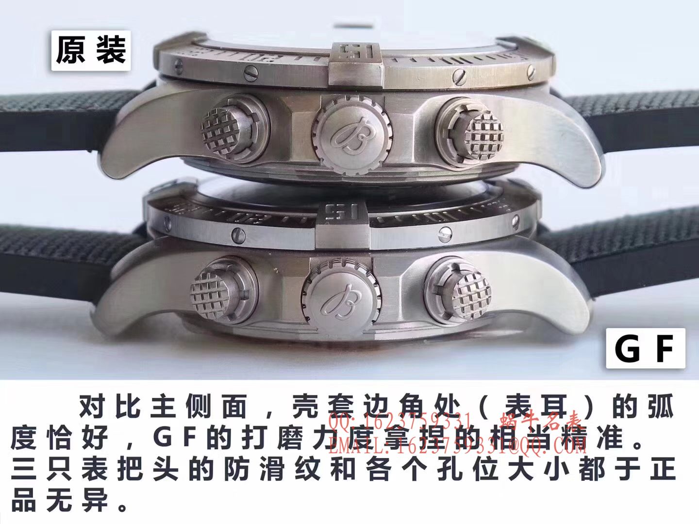 GF百年灵复仇者系列E1338310|M534|253S|E20DSA.2腕表 / BL015
