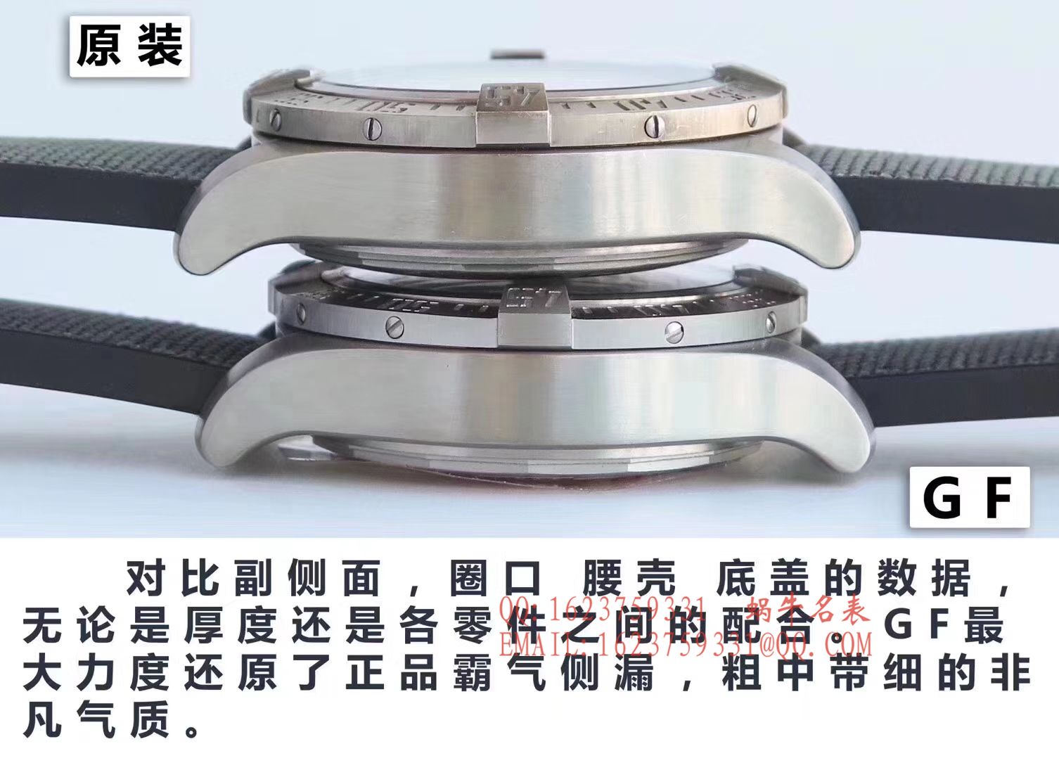 GF百年灵复仇者系列E1338310|M534|253S|E20DSA.2腕表 / BL015