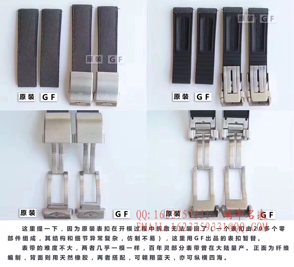 GF百年灵复仇者系列E1338310|M534|253S|E20DSA.2腕表 / BL015