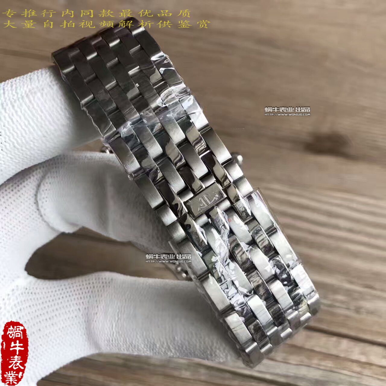   台湾厂积家超薄大师系列Q1338421腕表 / JJ097