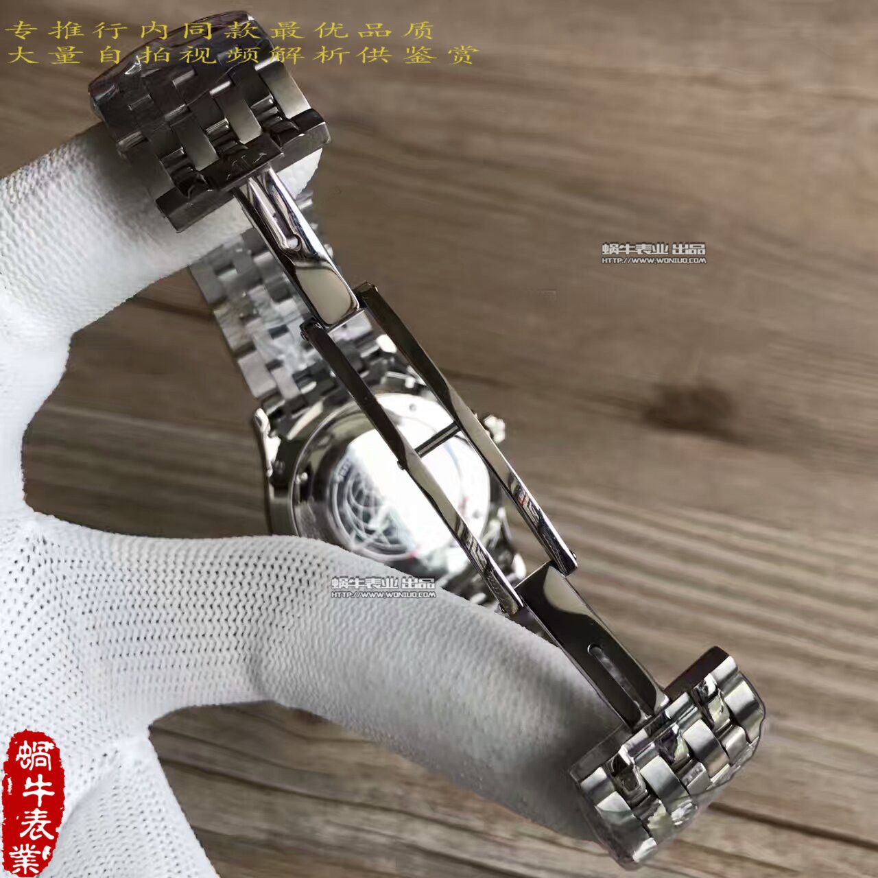   台湾厂积家超薄大师系列Q1338421腕表 / JJ097