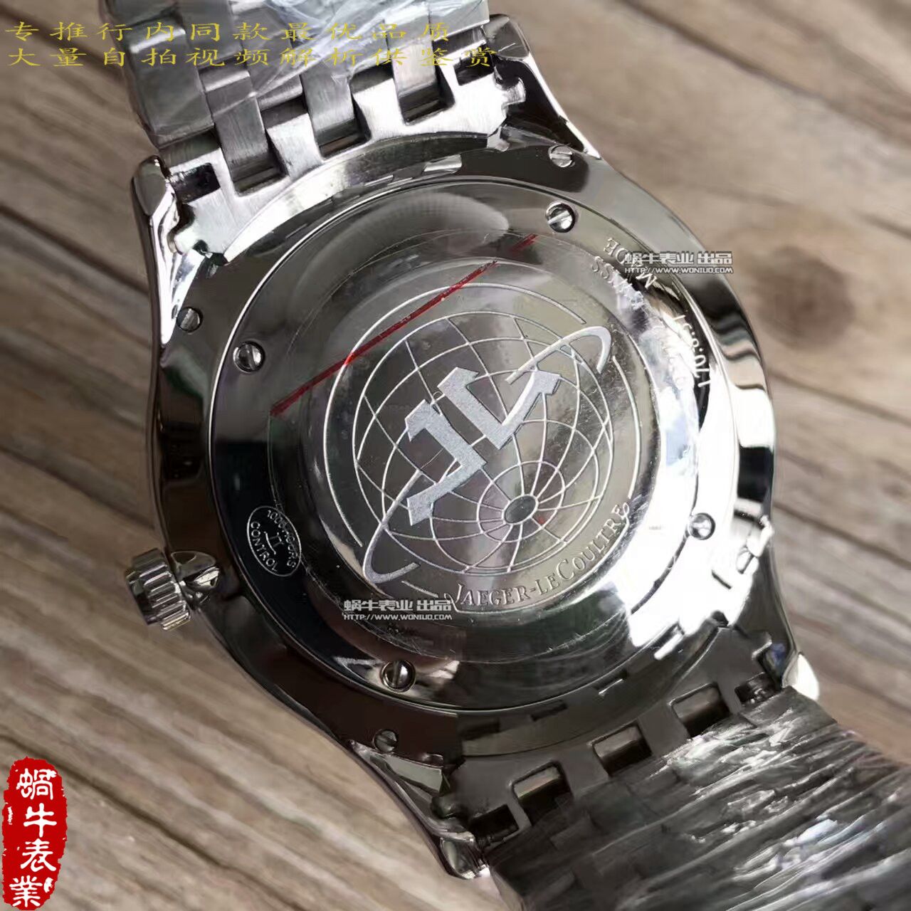   台湾厂积家超薄大师系列Q1338421腕表 / JJ097