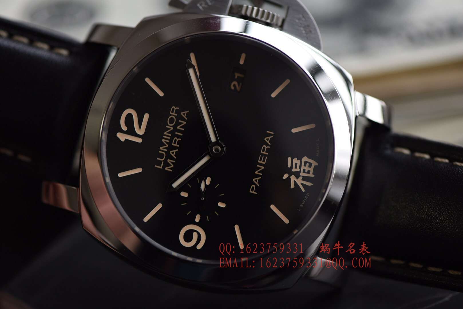   VS  沛纳海LUMINOR系列PAM00498腕表 / VSBCPAM00498