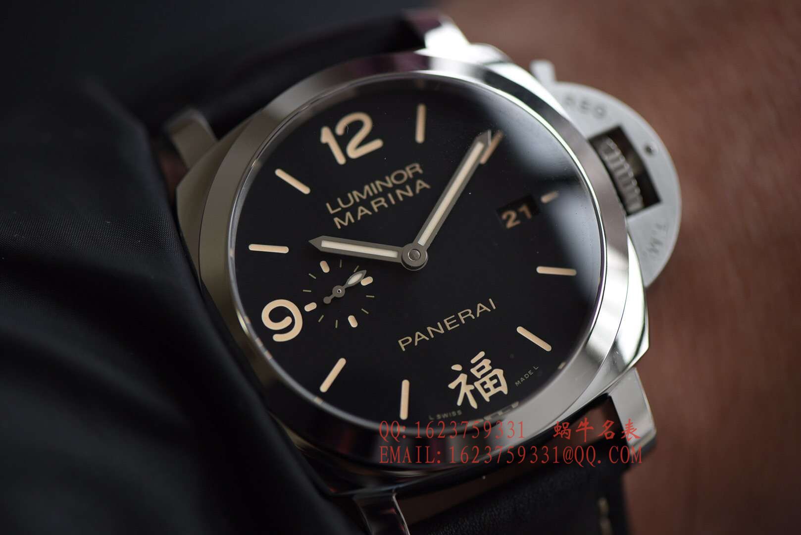   VS  沛纳海LUMINOR系列PAM00498腕表 / VSBCPAM00498