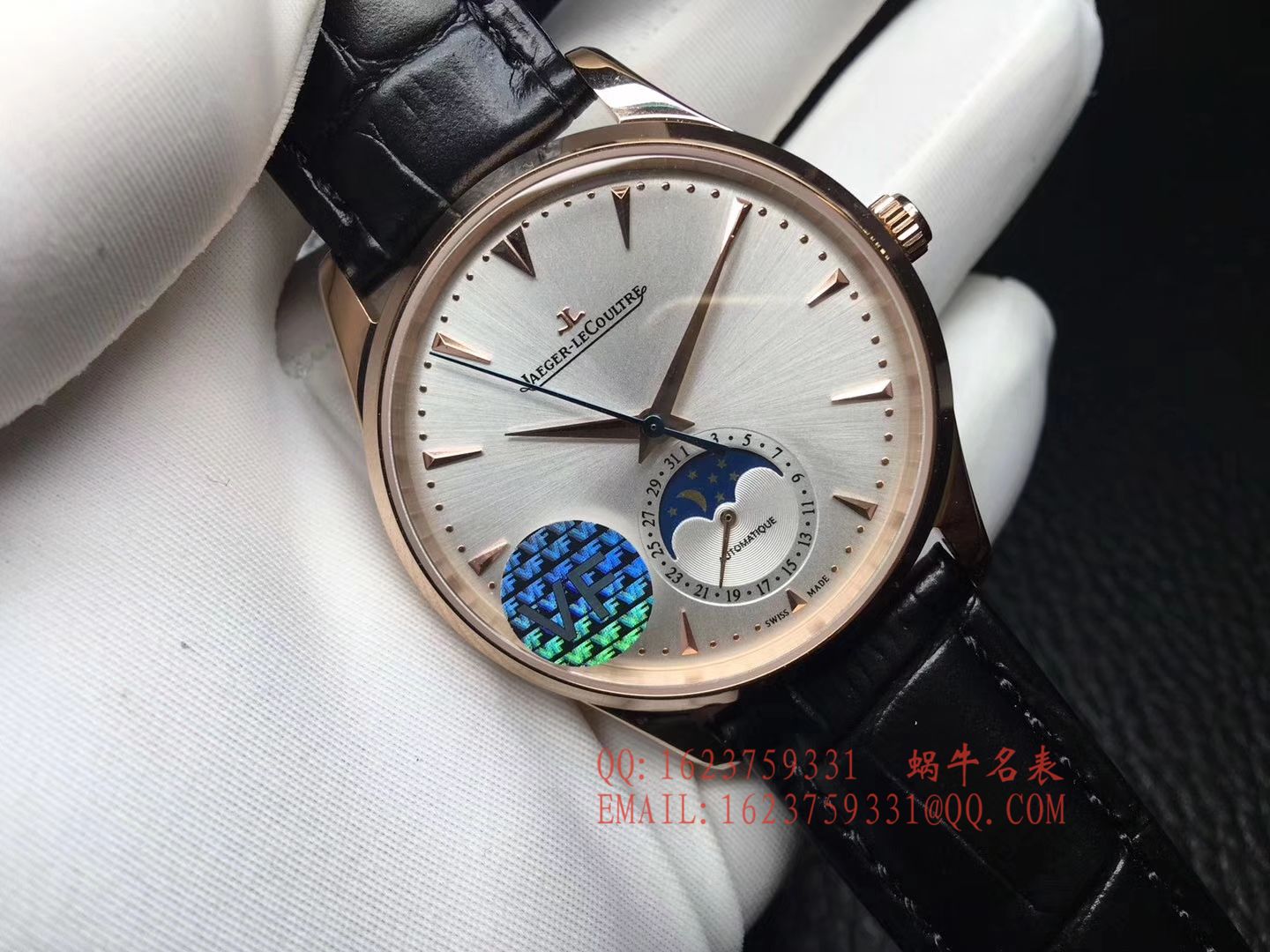   VF厂积家月相大师系列Q1362520腕表 / JJ085